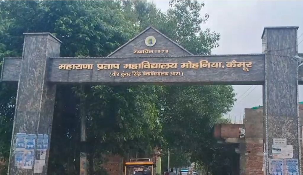 कैमूर