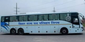 BSRTC