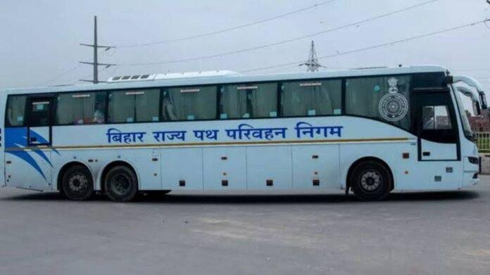 BSRTC