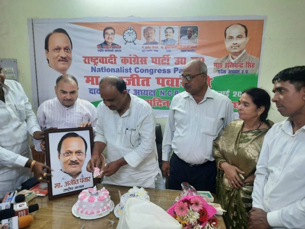 अजीत पवार