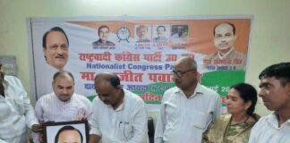 अजीत पवार