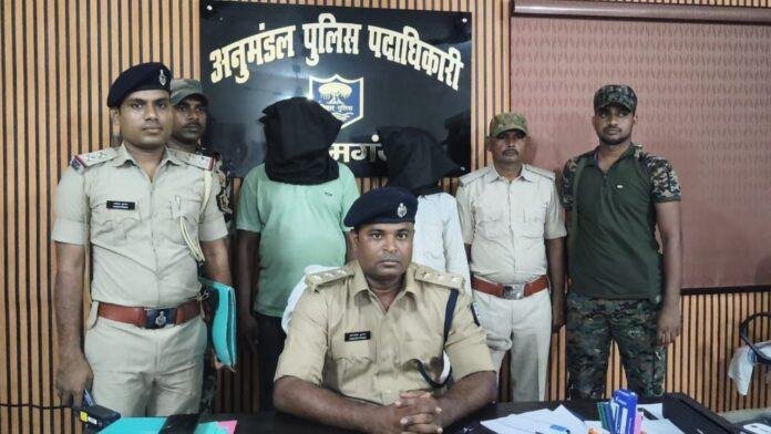 नक्सली नक्सली