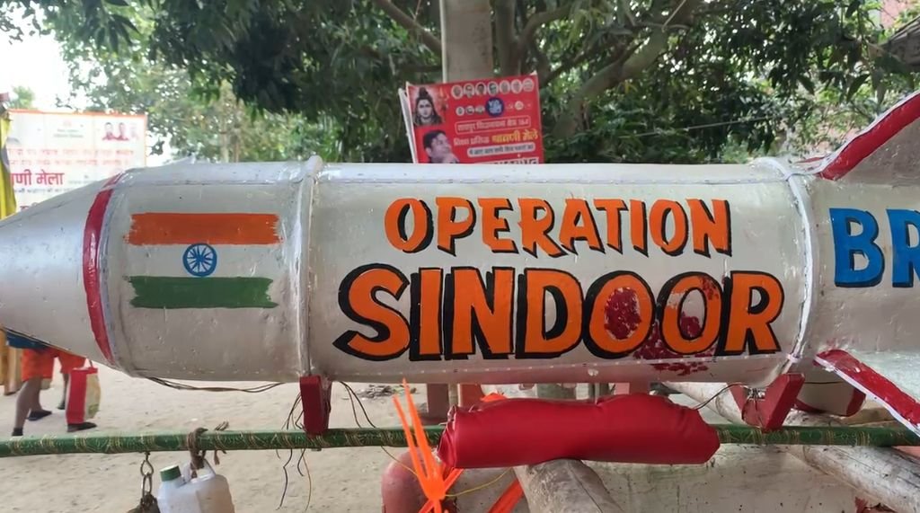 मुंगेर