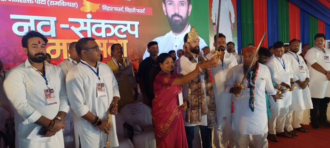 चिराग