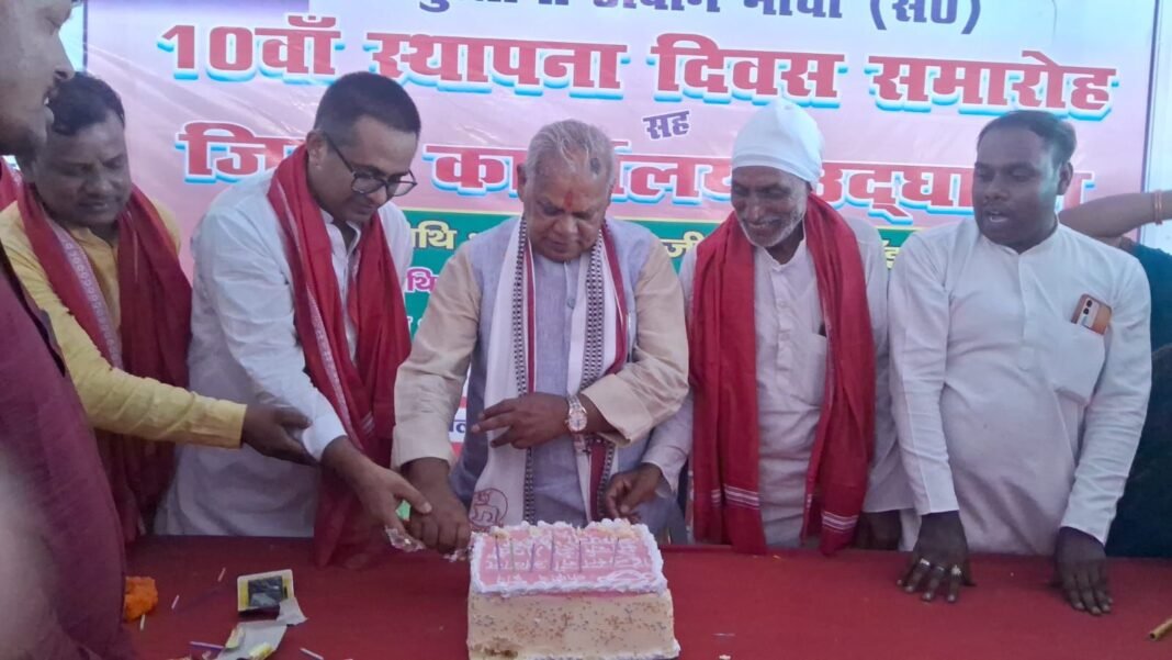 आरक्षण