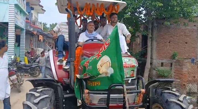 कैमूर