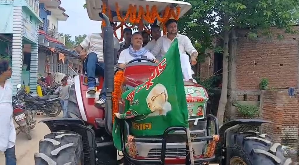 कैमूर