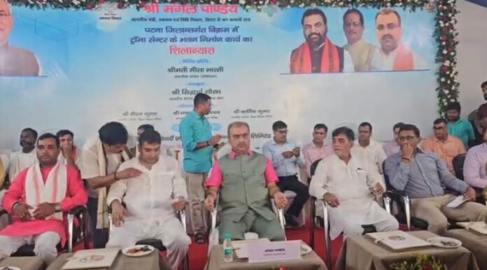बिक्रम