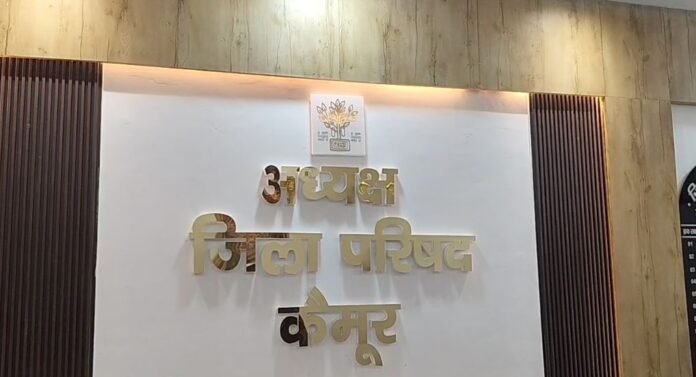 BJP