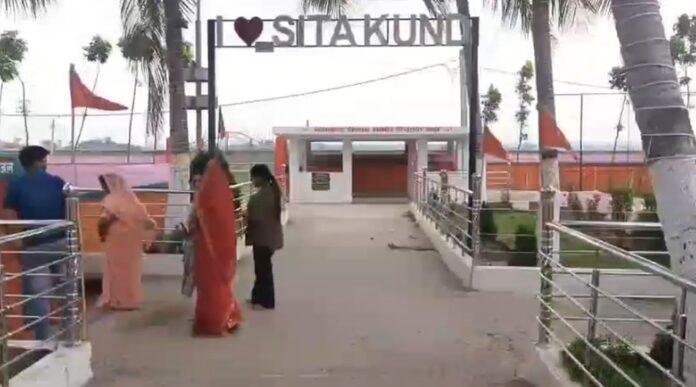 सीताकुंड