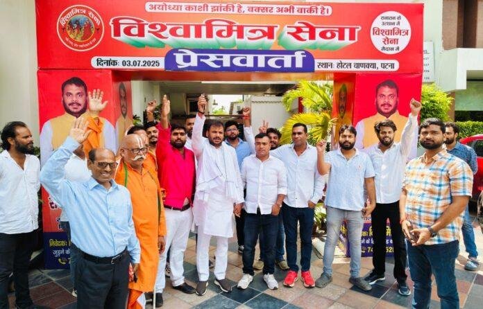 विश्वामित्र