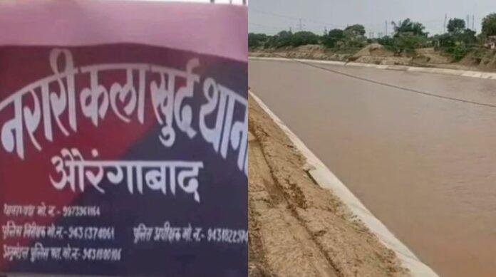 बच्चे बच्चे