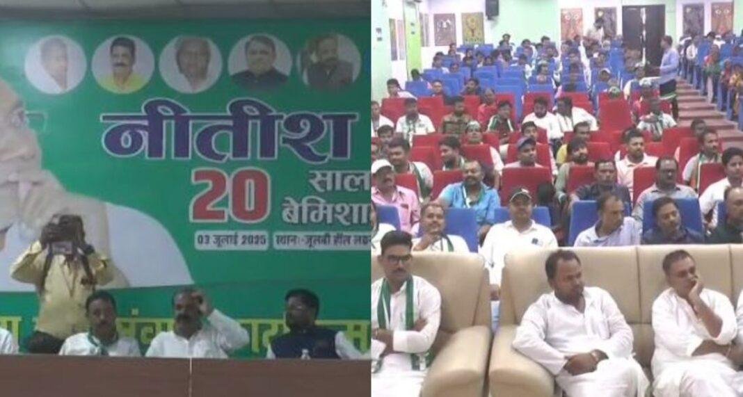 भगवान