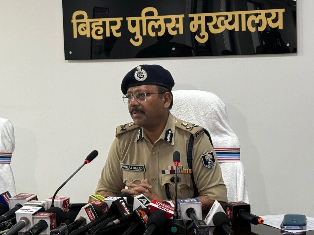 बिहार