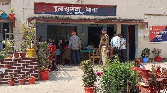 जहानाबाद