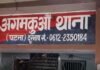 अजीत