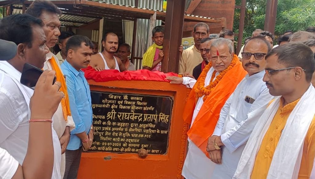 सरकार