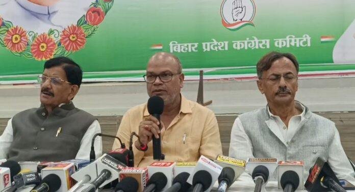 कांग्रेस