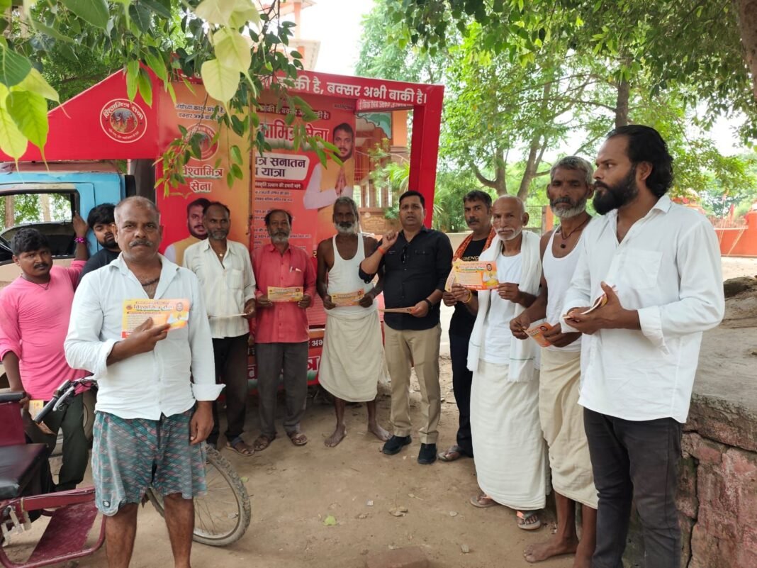 बक्सर