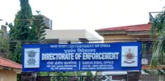 रांची में ED की बड़ी कार्रवाई: अंबा प्रसाद और परिवार के खिलाफ जमीन-बालू घोटाले में छापेमारी, चार्टर्ड अकाउंटेंट से मिली अहम जानकारी