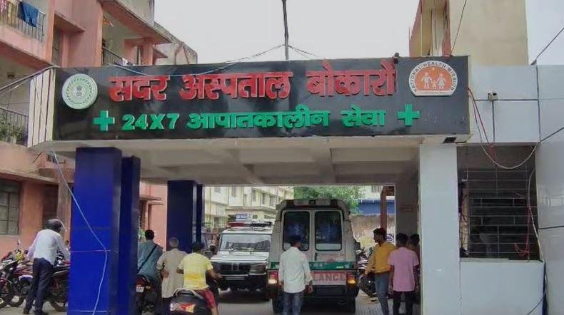 बोकारो सदर अस्पताल