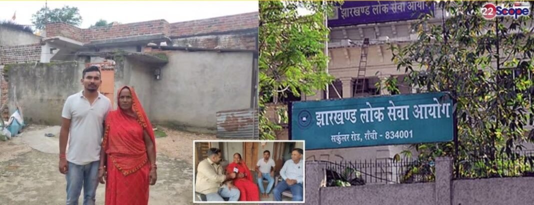 डिलीवरी बॉय से अफसर तक: बरकट्ठा के राजेश रजक की संघर्षगाथा, JPSC में पाई 271वीं रैंक