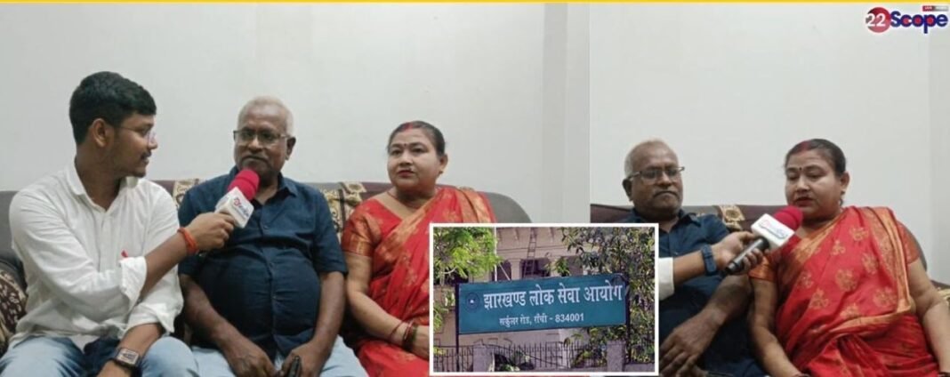 तानों को जवाब बनी स्वाति की सफलता, JPSC में हासिल किया शानदार रैंक