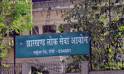 जेपीएससी ने परियोजना प्रबंधक पदों के लिए आवेदन की तिथि बढ़ाई, अब 22 जुलाई तक कर सकेंगे ऑनलाइन रजिस्ट्रेशन