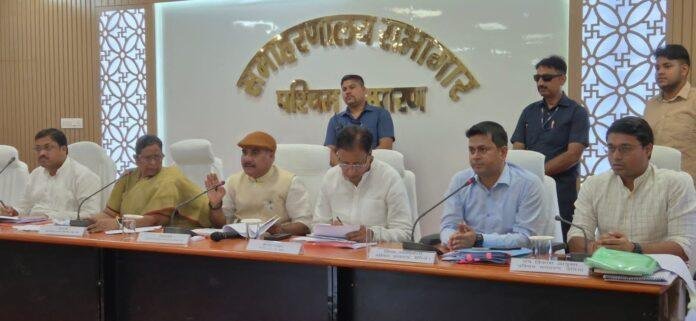 20 सूत्री