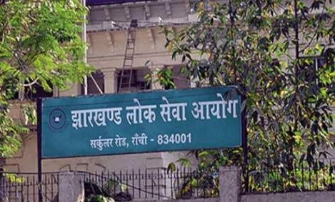 जेपीएससी ने बॉयलर और फैक्ट्री इंस्पेक्टर भर्ती के लिए बढ़ाई आवेदन तिथि, लिंक एक्टिव नहीं होने से मिला अतिरिक्त समय