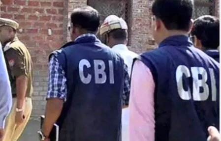 सीसीएल पीएफ घोटाला: फर्जी तरीके से खोले गए 44 खातों से करोड़ों की हेराफेरी, अब CBI करेगी जांच