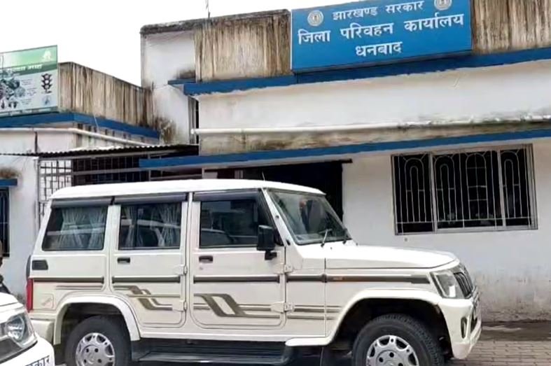 धनबाद में परिवहन विभाग की राजस्व वृद्धि पर फोकस: कंडक्टर लाइसेंस से लेकर री-रजिस्ट्रेशन तक चलेगा सख्ती अभियान