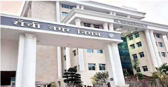 रांची में व्यावसायिक भवनों की टैक्स चोरी की होगी जांच, निगम ने आठ टीमों का किया गठन