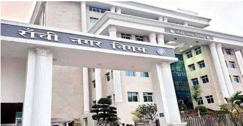 होल्डिंग टैक्स संग्रहण में रांची नगर निगम ने रचा रिकॉर्ड, पहली तिमाही में जुटाए 39.33 करोड़ रुपये