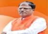 झारखंड पिछड़ा आयोग को मिला नया अध्यक्ष, जानकी यादव की हुई नियुक्ति – नरेश वर्मा बने मनोनीत सदस्य