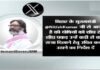 हेमंत सोरेन ने पूर्णिया नरसंहार पर जताई चिंता, बिहार सरकार से दोषियों पर कड़ी कार्रवाई की मांग