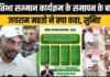 डुमरी में प्रतिभा सम्मान समारोह के बाद विधायक जयराम महतो ने की बड़ी घोषणा, बोले—हर माह वेतन का 75% होगा जनसेवा को समर्पित