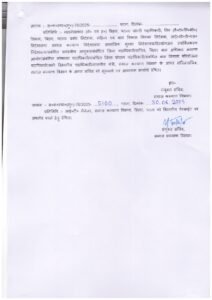 समाज कल्याण व परिवहन विभाग में ताबड़तोड़ तबादले