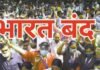 देशव्यापी हड़ताल का असर आज: बैंक, डाक, कोयला, बीमा और परिवहन सेवाएं प्रभावित; झारखंड में चक्का जाम