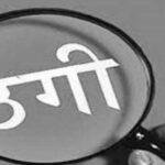 545 2 22Scope News