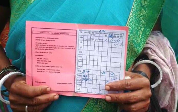 गुमला में 26 परिवारों का राशन गायब!