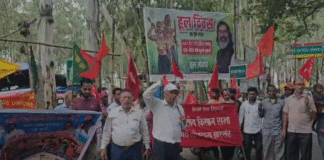 Lohardaga : भारत बंद को ट्रेड यूनियन संघ ने दिया समर्थन, चुनाव आयोग के खिलाफ जमकर नारेबाजी