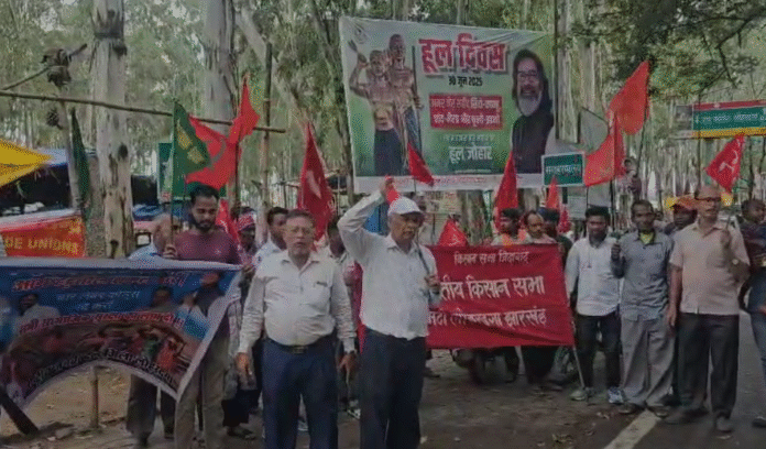 Lohardaga : भारत बंद को ट्रेड यूनियन संघ ने दिया समर्थन, चुनाव आयोग के खिलाफ जमकर नारेबाजी