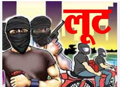 दिल्ली में झारखंड कैडर के सीनियर IPS अफसर से ठक-ठक गैंग ने की लूट, 95 हजार रुपये और लैपटॉप ले उड़े