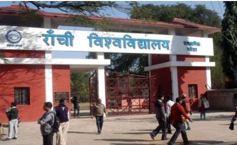 रांची यूनिवर्सिटी के 297 रिटायर्ड शिक्षकों और कर्मियों की पेंशन जुलाई से बंद, आधार से पैन लिंक नहीं होने पर आयकर विभाग ने लगाया जुर्माना