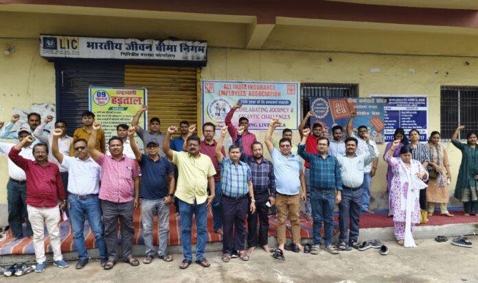 Giridih : केंद्रीय श्रम संगठनों के आवाहन पर एलआईसी कर्मियों ने एक दिवसीय राष्ट्रव्यापी हड़ताल किया