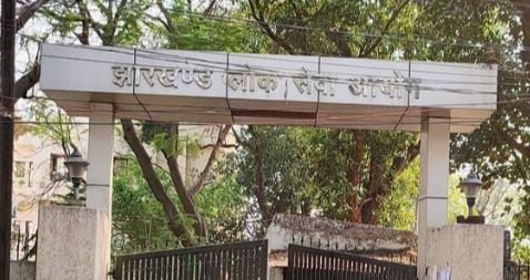 JPSC Success Story : पहले ही प्रयास में पाई सफलता