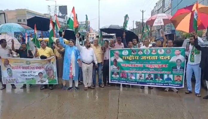 Saraikela : लगातार बारिश में भी डटे रहे श्रमिक संगठन के लोग, सड़क पर उतरे राजद -इंटक समेत महागठबंधन के नेता