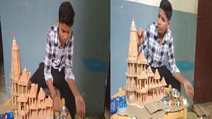 7 वर्ष का छात्र बना रहा है राम मंदिर का मॉडल, PM मोदी को देगा