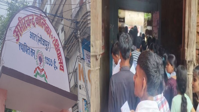 सिपाही भर्ती परीक्षा : आरा में कड़ी सुरक्षा के बीच 24 केंद्रों पर होगा एग्जाम